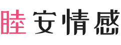 美国内华达女性情感咨询